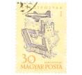 Почтовая марка 30 форинтов 1958 года Венгрия «Авиалайнер над замком Шарошпатак» (Артикул: P2-0486) — Фото №1