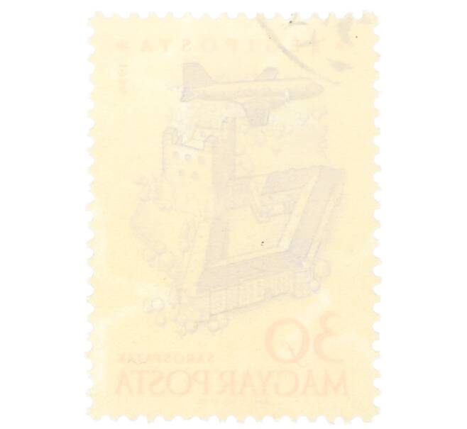 Почтовая марка 30 форинтов 1958 года Венгрия «Авиалайнер над замком Шарошпатак» (Артикул: P2-0486) — Фото №2