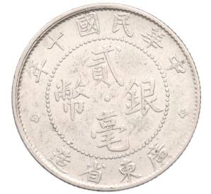 20 центов 1921 года Китай — провинция Квантунг — Фото №2