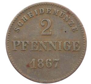 2 пфеннига 1867 года Саксен-Мейнинген — Фото №1