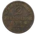 Монета 2 пфеннига 1852 года Пруссия (Артикул: K10-7621) — Фото №1