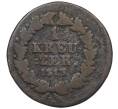 Монета 1 пфенниг 1813 года Нассау (Артикул: K10-7630) — Фото №1