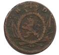 Монета 2 пфеннига 1776 года Гессен-Дармштадт (Артикул: K10-7639) — Фото №2