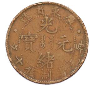 10 кэш 1900-1906 года Китай — провинция Квантунг — Фото №1