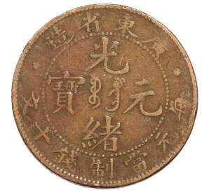 10 кэш 1900-1906 года Китай — провинция Квантунг — Фото №1