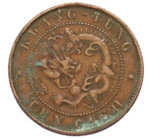 10 кэш 1900-1906 года Китай — провинция Квантунг — Фото №2