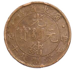 10 кэш 1900-1906 года Китай — провинция Квантунг — Фото №1