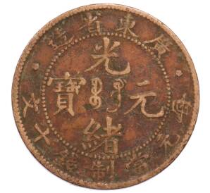 10 кэш 1900-1906 года Китай — провинция Квантунг — Фото №1