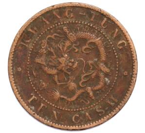 10 кэш 1900-1906 года Китай — провинция Квантунг — Фото №2