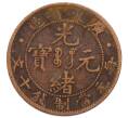 Монета 10 кэш 1900-1906 года Китай — провинция Квантунг (Артикул: K4-0719) — Фото №1