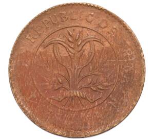 20 кэш 1919 года Китай — провинция Хунань — Фото №1