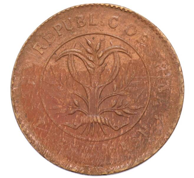 Монета 20 кэш 1919 года Китай — провинция Хунань (Артикул: K4-0723) — Фото №1