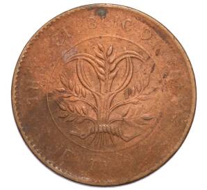 20 кэш 1919 года Китай — провинция Хунань — Фото №1