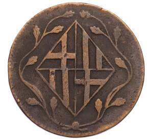 4 кварто 1812 года Испания — провинция Барселона — Фото №2