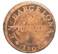 Монета 2 кварто 1809 года Испания — провинция Барселона (Артикул: K4-0742) — Фото №1