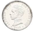 Монета 2 песеты 1905 года Испания (Артикул: K4-0747) — Фото №1