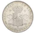 Монета 2 песеты 1905 года Испания (Артикул: K4-0752) — Фото №2