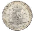 Монета 2 песеты 1905 года Испания (Артикул: K4-0753) — Фото №2
