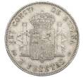 Монета 2 песеты 1905 года Испания (Артикул: K4-0754) — Фото №2