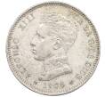 Монета 2 песеты 1905 года Испания (Артикул: K4-0755) — Фото №1
