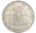 Монета 2 песеты 1905 года Испания (Артикул: K4-0755) — Фото №2