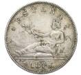 Монета 2 песеты 1870 года Испания (Артикул: K4-0757) — Фото №1