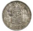 Монета 2 песеты 1870 года Испания (Артикул: K4-0757) — Фото №2