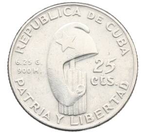 25 сентаво 1953 года Куба «100 лет со дня рождения Хосе Марти»