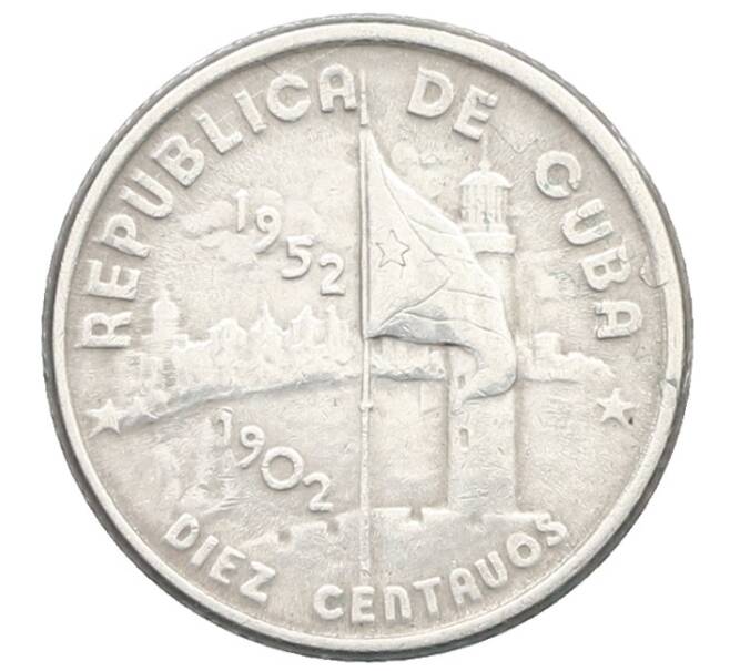Монета 10 сентаво 1952 года Куба «50 лет Республике Куба» (Артикул: K4-0765) — Фото №1