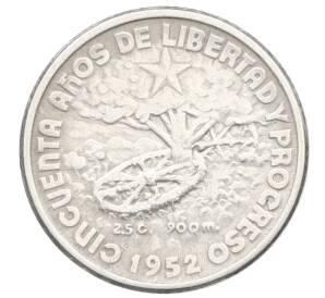 10 сентаво 1952 года Куба «50 лет Республике Куба» — Фото №2