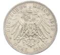 Монета 3 марки 1913 года Германия (Саксония) «100 лет Битве народов» (Артикул: K4-0775) — Фото №2