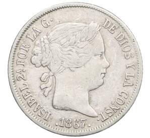 40 сентимо 1867 года Испания — Фото №1