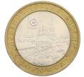 Монета 10 рублей 2005 года СПМД «Древние города России — Боровск» (Артикул: T11-25587) — Фото №1