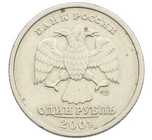 1 рубль 2001 года СПМД «10 лет СНГ»