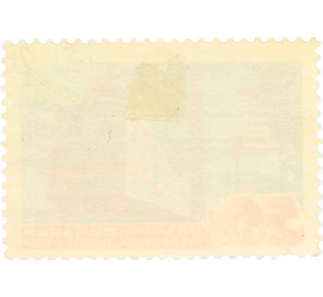 Почтовая марка 4 копейки 1976 года «50 лет электрификации железных дорог СССР» (Артикул: K10-7661) — Фото №2