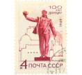 Почтовая марка 4 копейки 1969 года «100 лет городу Донецку» (Артикул: K10-7664) — Фото №1