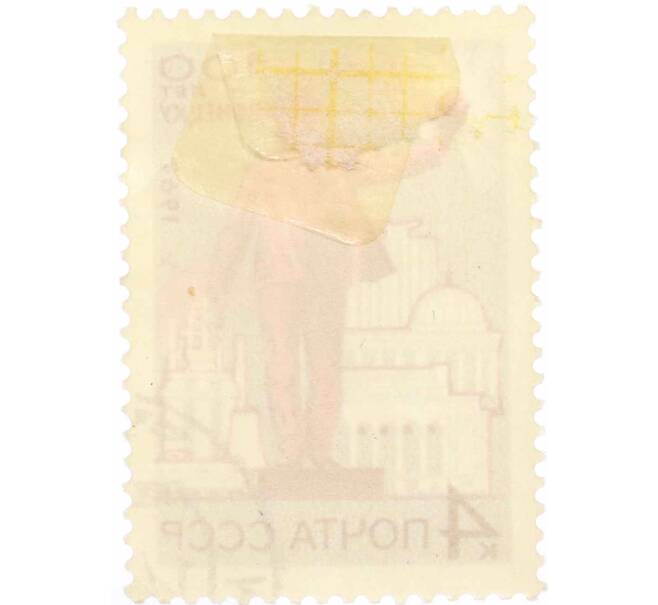 Почтовая марка 4 копейки 1969 года «100 лет городу Донецку» (Артикул: K10-7664) — Фото №2