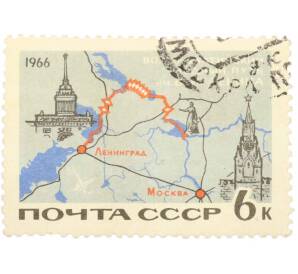 Почтовая марка 6 копеек 1966 года «Волго-балтийский водный путь — Схема» — Фото №1
