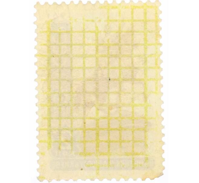 Почтовая марка 2 копейки 1961 года «Скульптурные памятники — Памятник Щорсу» (Артикул: K10-7673) — Фото №2