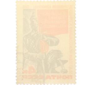 Почтовая марка 4 копейки 1968 года «50 лет со дня провозглашения Советской власти в Эстонии» — Фото №2