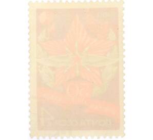 Почтовая марка 4 копейки 1969 года «50 лет советским войскам связи» — Фото №2