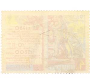 Почтовая марка 4 копейки 1962 года «Решения XXII съезда КПСС — Машиностроение» — Фото №2