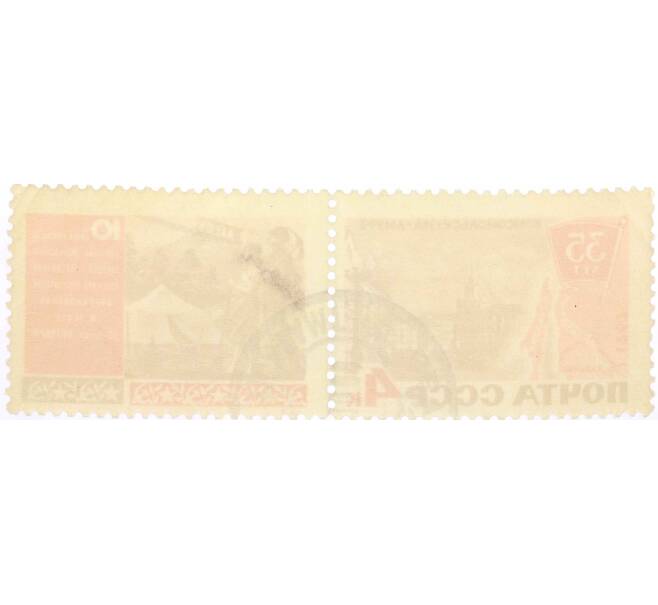 Почтовая марка 4 копейки 1967 года «35 лет Комсомольску-на-Амуре» (Артикул: K10-7704) — Фото №2