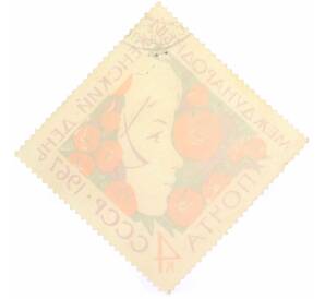 Почтовая марка 4 копейки 1967 года «Международный женский день 8 марта» — Фото №2