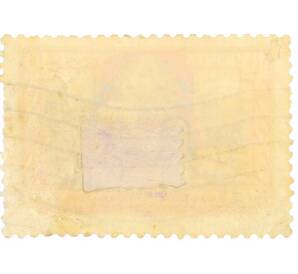 Почтовая марка 40 копеек 1957 года «40 лет Октябрьской революции — Туркменская ССР» — Фото №2