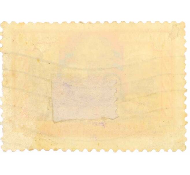 Почтовая марка 40 копеек 1957 года «40 лет Октябрьской революции — Туркменская ССР» (Артикул: K10-7707) — Фото №2