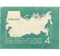 Почтовая марка 4 копейки 1966 года «Решения XXIII съезда КПСС — Производство» (Артикул: K10-7720) — Фото №1