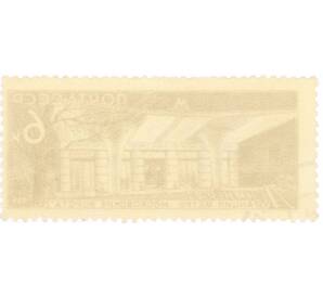 Почтовая марка 6 копеек 1965 года «Метрополитен — станция Московские ворота» — Фото №2