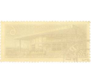 Почтовая марка 6 копеек 1965 года «Метрополитен — станция Завод «Большевик» — Фото №2