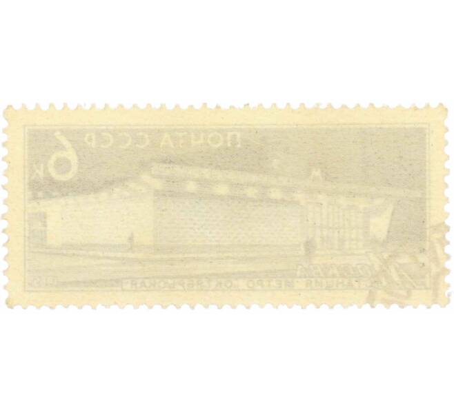 Почтовая марка 6 копеек 1965 года «Метрополитен — станция Октябрьская» (Артикул: K10-7727) — Фото №2
